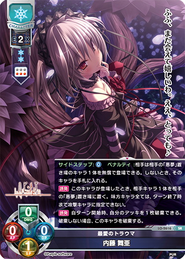 lyceeoverture's tweet photo. 本日発売!リセオーバーチュア「パープルソフトウェア 1.0」カードリストを公開しました!
https://t.co/B3fYZanics
#lyceetcg #purplesoft https://t.co/LHaNly99vm