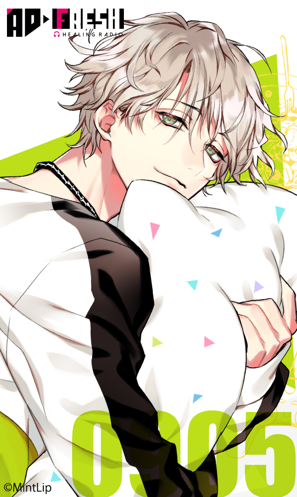 adfresh_ml's tweet photo. 【AD-Fresh】

＼HAPPY BIRTHDAY!!／
🎧9/5🎂もっちー
『今日はいっぱい
　ケーキ食べてもいい？』

▼AD/dict.
ゆっきー（CV.内田雄馬）
しま　　（CV.石川界人）
ちゃーき（CV.江口拓也）
もっちー（CV.田丸篤志）
れんれん（CV.古川 慎）

https://t.co/CIOtiaaljC
#アディフレ https://t.co/wAZY5xOxhl