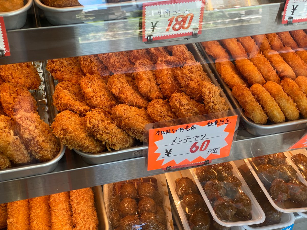 とよすと おなじみ 毎週金曜日は肉のイチムラが大特価 O メンチカツが60円 男爵コロッケも60円 また 今年の豊洲ハロウィンのお申し込みも 肉のイチムラなどに設置の専用ポストから可能です