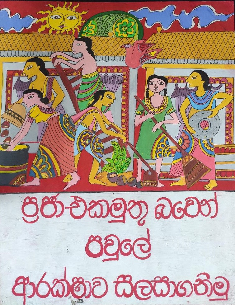 Dengue School Competitions
Consolation Prize: J. M. Dasuni Niwarthana
Ananda Balika, National School, Hingurakgoda

#dengue #StaySafe #mosquitoes #Covid_19 #SriLanka