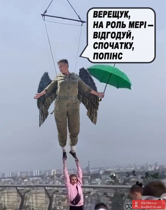 В Киеве раздают газеты с черным пиаром против Кличко, - КИУ - Цензор.НЕТ 6085