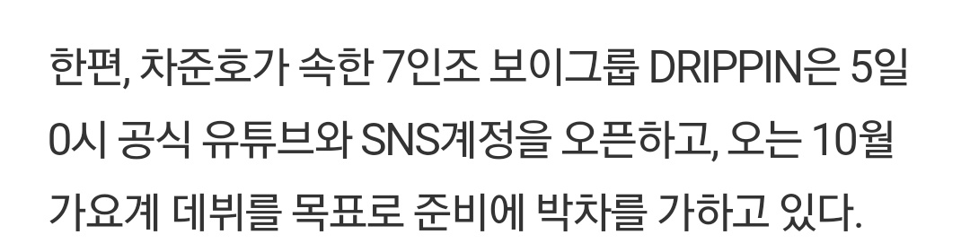 myyouth_ys's tweet photo. 5일 0시에 SNS 계정이랑 유튜브 오픈한대요!! https://t.co/HN7myMRtPy