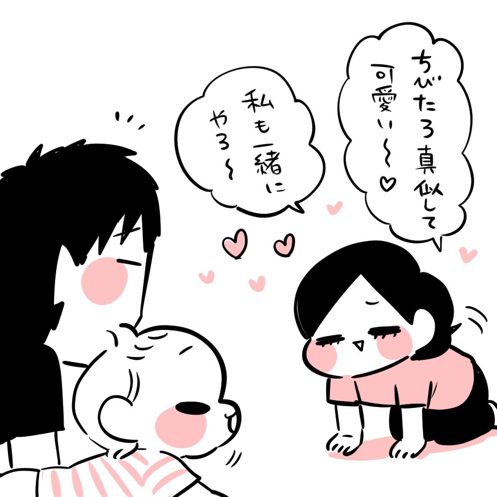 筋トレ幼児 