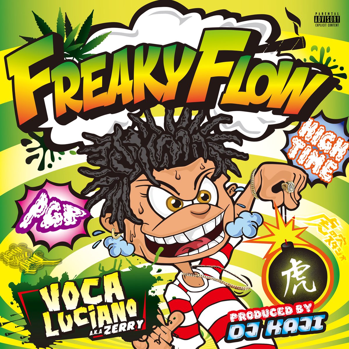 voca_luc's tweet photo. 【💣VOCA 🆕シングルリリース🍭】
2020.9.4(Fly) Available Start!!
VOCA Luciano - " Freaky Flow " (prod .DJ KAJI)
@vocaakazerry 
@djkaji49 
・
DL URL ↓↓
https://t.co/pvEsOtX3GQ
・
VOCA Luciano 1st EP “Candy Shop”coming soon!!!!
#FreakyFlow #VOCALuciano #partygunpaul 
ゼナハウス https://t.co/CDHw5OFj04