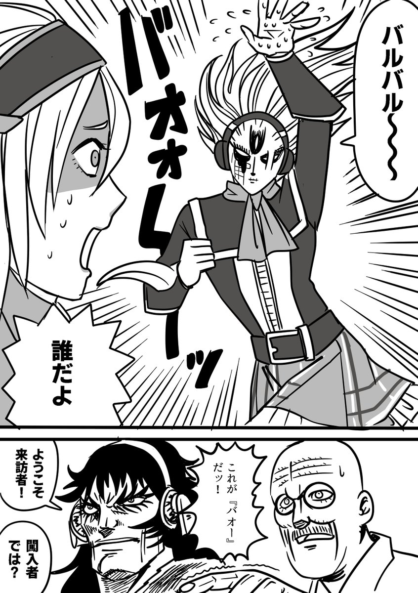 奥義で電気も放つのでわかりみがあるRT 