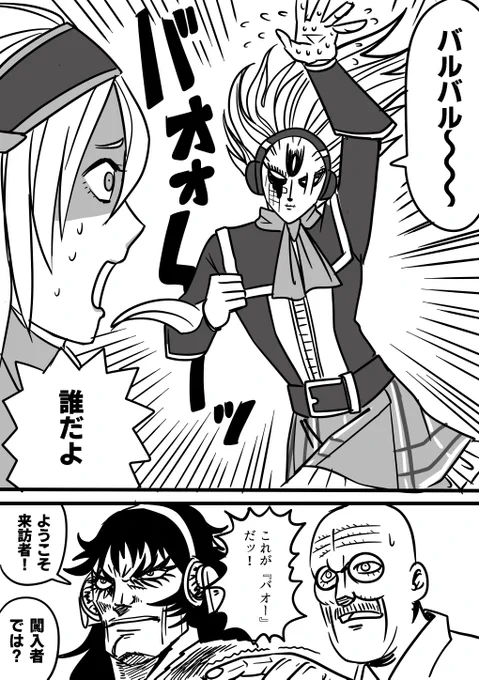 奥義で電気も放つのでわかりみがあるRT 