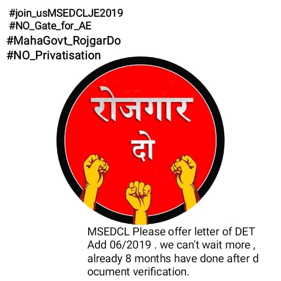 SurajkMulik's tweet photo. @NitinRaut_INC
@OfficeofUT
@CMDMSEDCL
#join_usMSEDCLJE2019
#NOGATEFORMSEB
#MahaGovt_RojgarDo
किती बरं झालं असत जर निवडणूक दरवर्षी असती.
दरवर्षी नोकर भरती निघाली असती. जॉयनिंग पण त्याच वर्षी झाली असती.
महावितरण ज्युनिअर इंजिनिअर जोयनिंग द्या @NitinRaut_INC https://t.co/TDYn6ib4K3