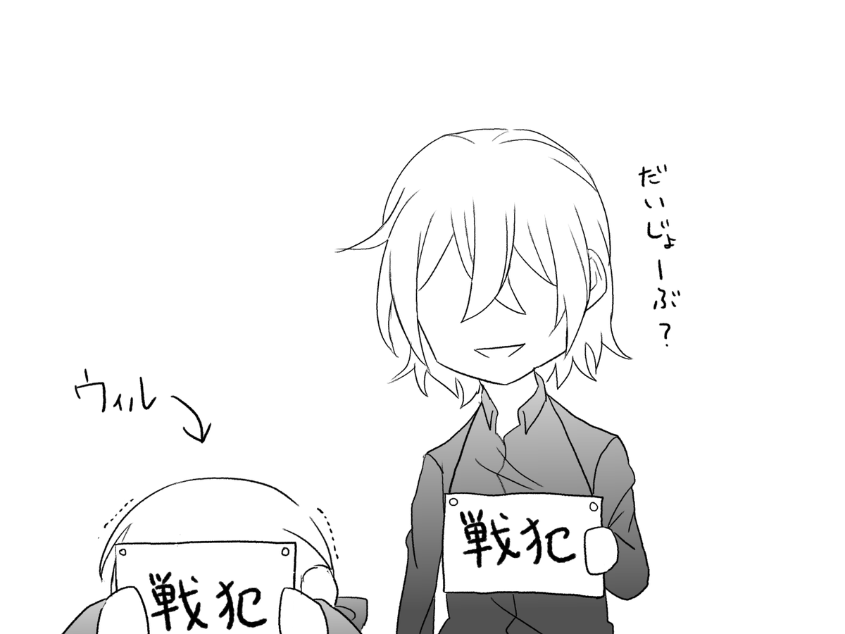 sukustudio's tweet photo. @sousakuTL 
ここ数か月の戦犯でした https://t.co/9c6fCmEfME