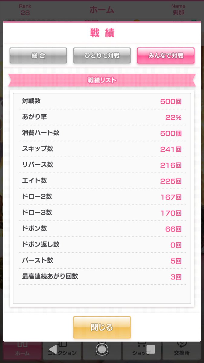 刹那 泡沫夢幻 葉加瀬太郎 ストラディバリウスの次の世代のマイヴァイオリン 価値は億超え 僕はこれは売らない 一億円でも 死ぬ迄持ってる ひまわり 朝ドラ てっぱん主題歌 瀧本美織 長田せいや 嵐にしやがれ 高田万由子 刹那 泡沫夢幻 葉加瀬太郎 ストラディバリウスの次の世代のマイヴァイオリン 価値は億超え 僕はこれは売らない 一億円でも 死ぬ迄持ってる ひまわり 朝ドラ てっぱん主題歌 瀧本美織 長田せいや 嵐にしやがれ 高田万由子