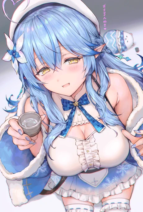 テパテパ
#らみあ〜と 