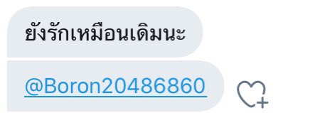 ปิดบอท tweet media