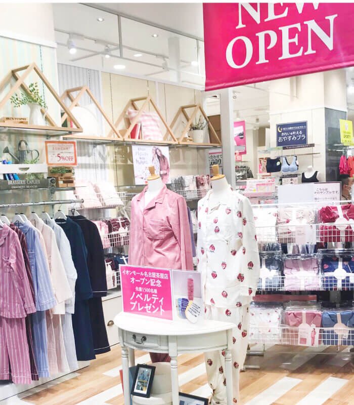 チュチュアンナ 名古屋茶屋店 9 4 金 リニューアルオープン トレンドアイテムや デイリーで使えるソックスなど 種類豊富な商品展開で 多くのお客様にお楽しみいただけるお店に仕上がりました 店舗情報はこちら T Co Fc3q5xcauy