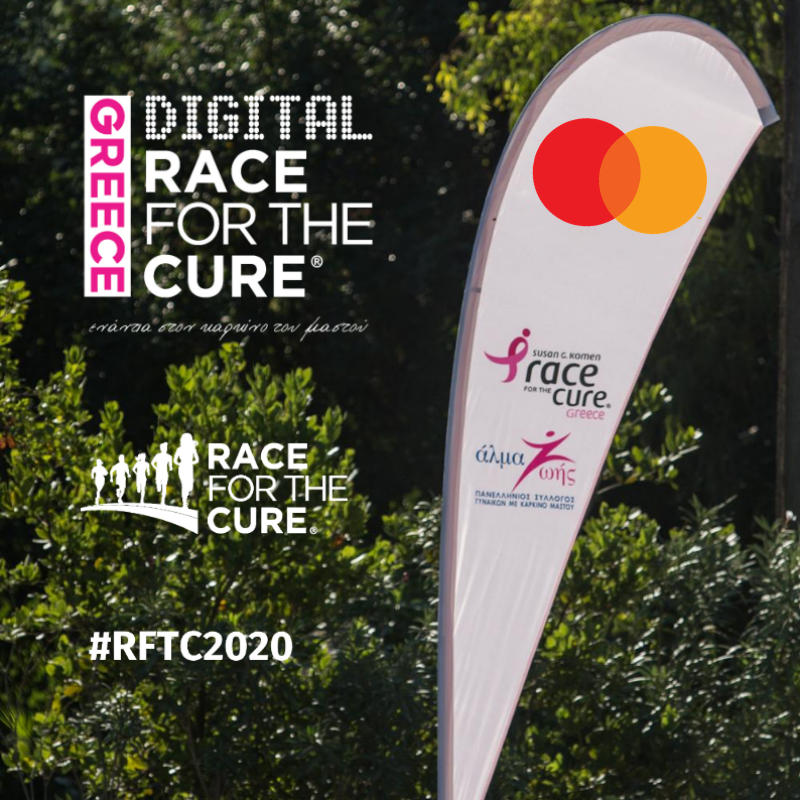 AlmaZois's tweet photo. Οι εγγραφές για το #digitalracefrothecure συνεχίζονται! Δήλωσε τώρα συμμετοχή: https://t.co/6gWjEKF2by Μέγας Χορηγός: @MastercardGreece #StartSomethingPriceless
#MastercardGR #RFTC2020 #grraceforthecure #almazois https://t.co/1kh0XG80hx