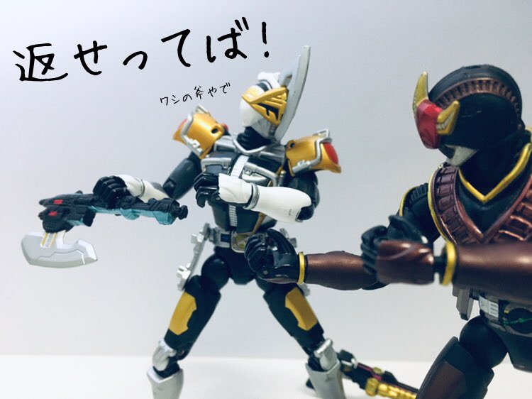 カッコイイ斧の構え方