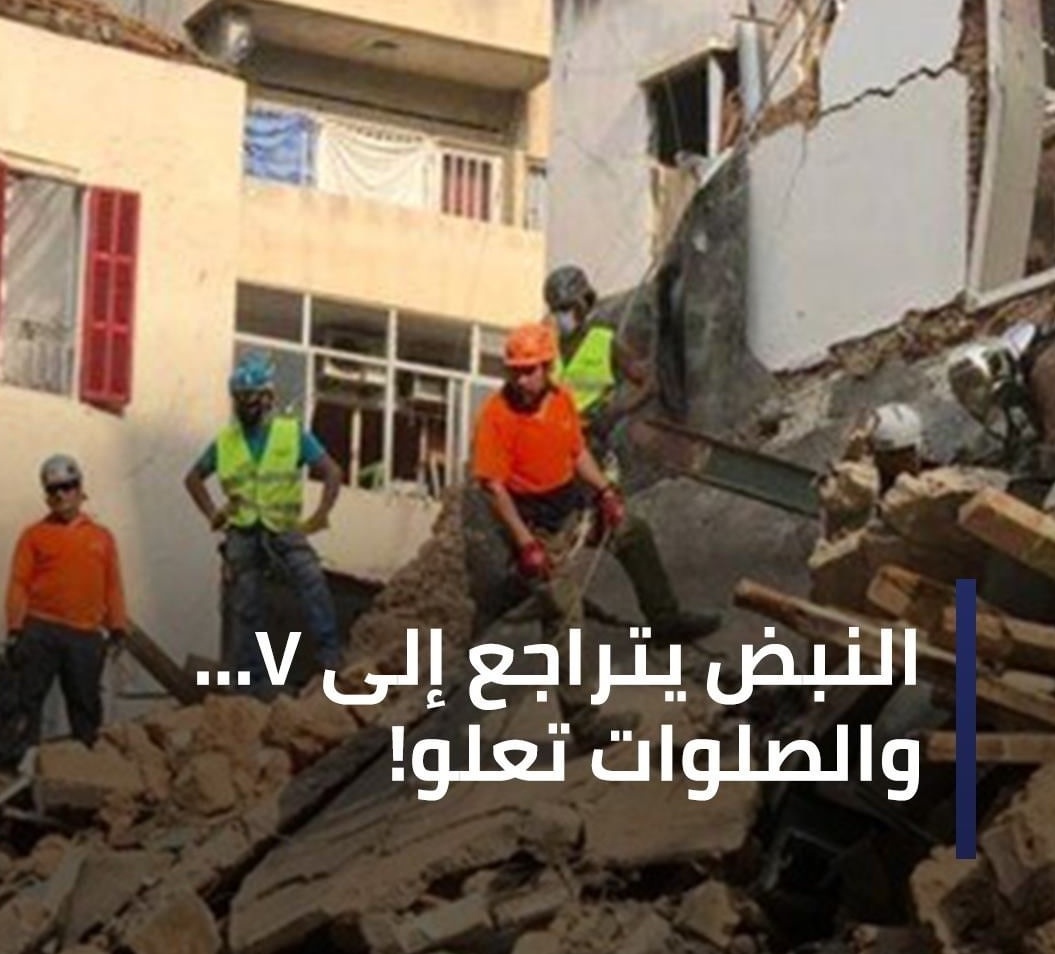 walaaSimre's tweet photo. يا الله دخيلك 🙏🙏🙏 https://t.co/FNtfue363f