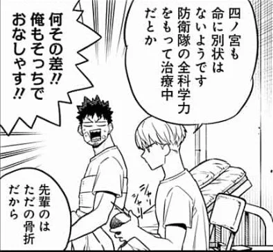 後輩くんの嫁ムーブが板につきすぎている 