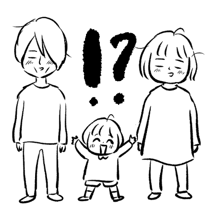 今夜21時ころに漫画アップします? 