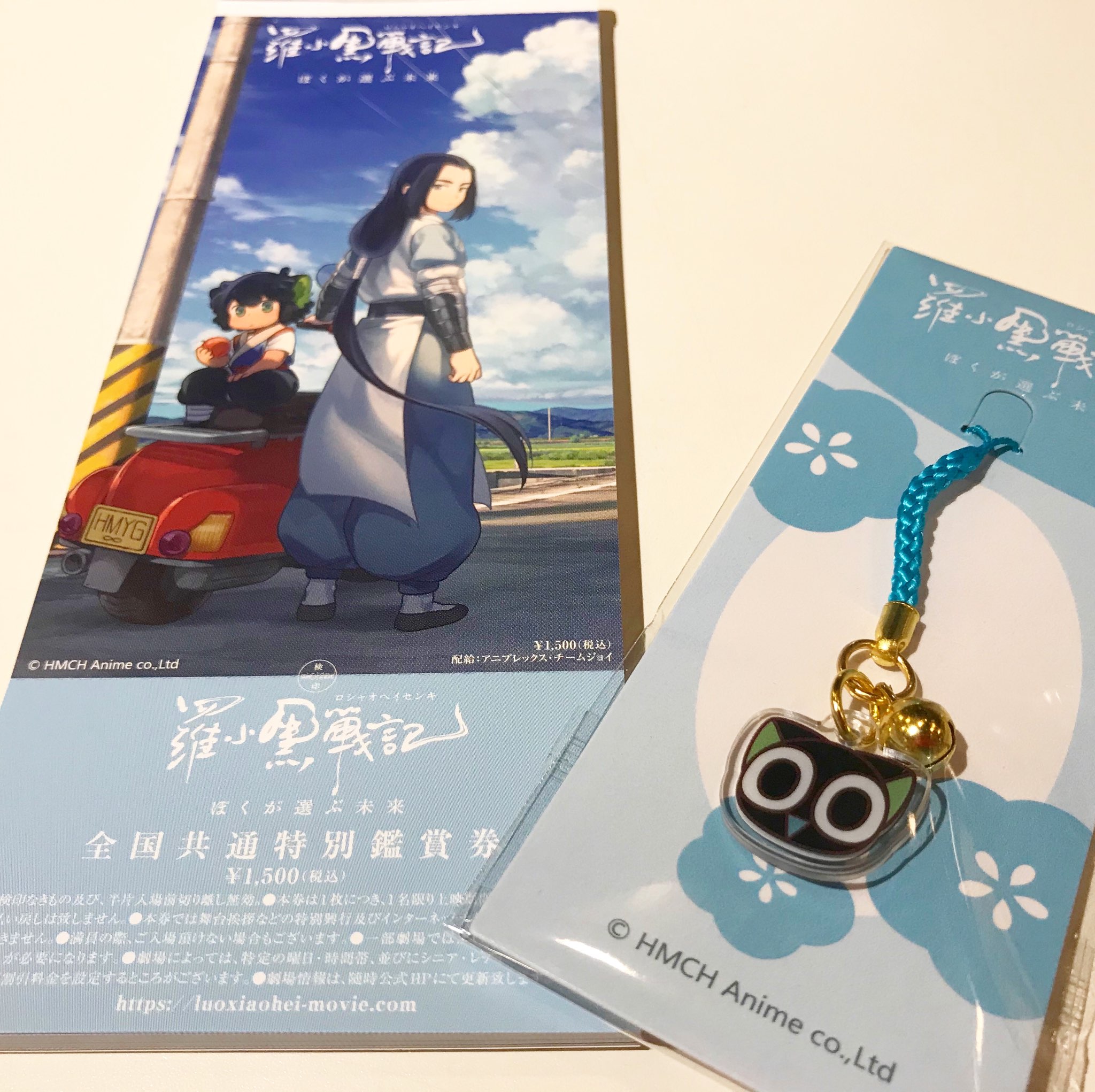 ufotable_CINEMA على X: 