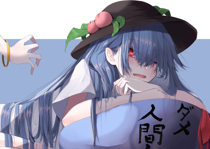 ぐうたら天子 