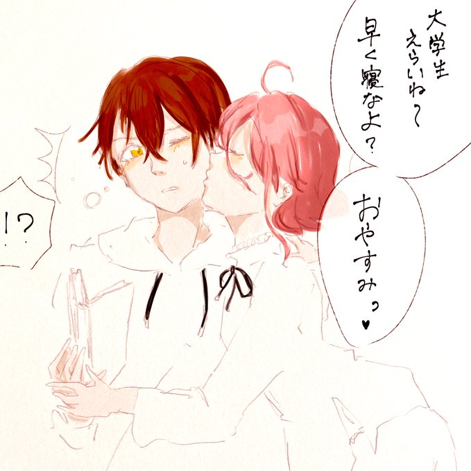 寝る前にうちの子がふぁぼくれたお宅の子におやすみのキスするのtwitterイラスト検索結果 寝る前にうちの子がふぁぼくれたお宅の子におやすみのキスするのtwitterイラスト検索結果