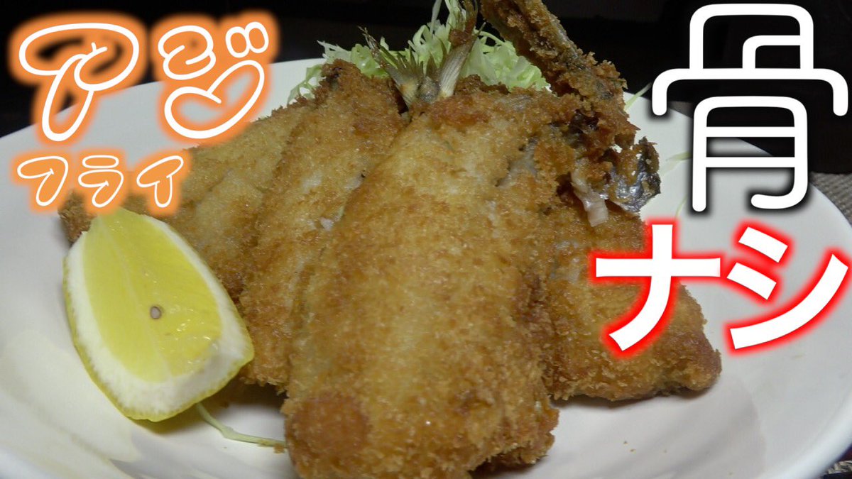 Editor_SGEN's tweet photo. 必見っ‼️ お子様でもパクパク❗️お魚が好きになっちゃうよ‼️骨なし最強説。 https://t.co/iUB3QXpV4a @YouTubeより

#料理
#Favorite_channel
#まかない
ジュニア諸君っ😃魚嫌いを克服してもらいたい‼️ https://t.co/mEh9f51Uts