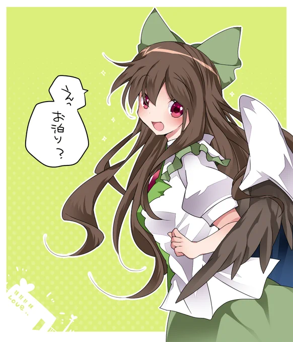 ホテルに行こうって誘ってみた 