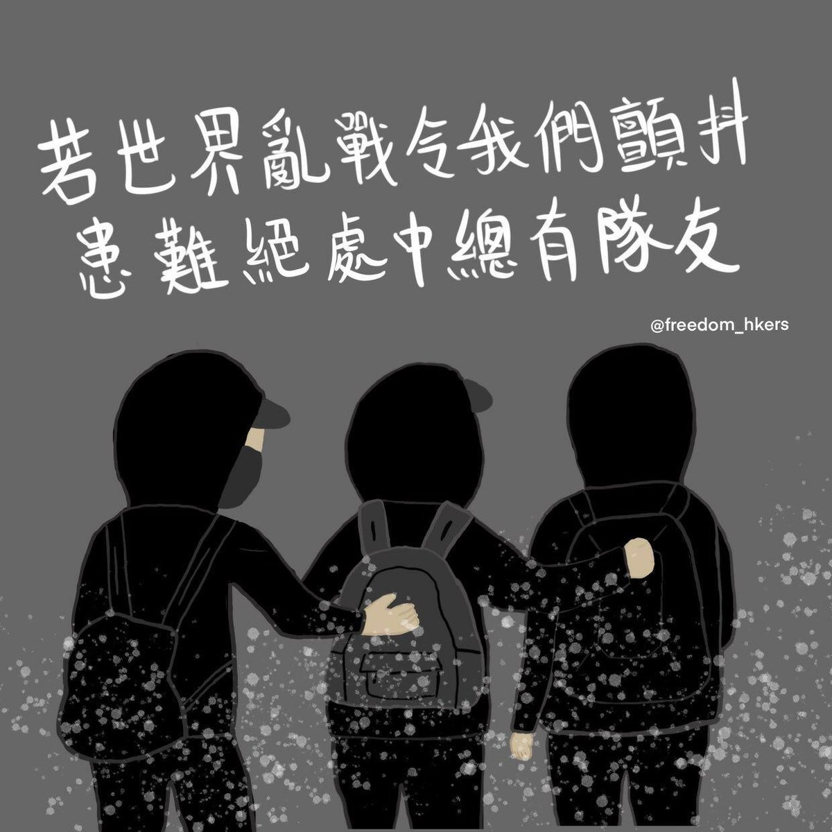 CslLui's tweet photo. 要加油💪🏻
#互科 #follow #StandWithHongKong #FightForFreedom https://t.co/5l58v4WXmv