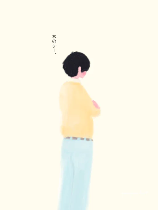 つん優しい。 