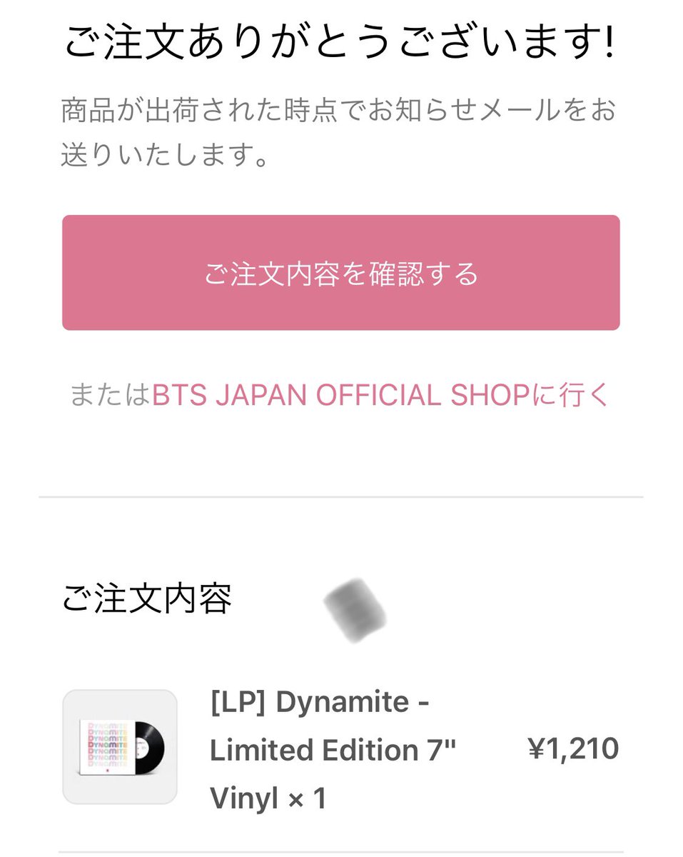 613Happyday's tweet photo. 買えたーーーーッ💜
#DYNamiTE
#DYNamiTEEP
#BTS
@BTS_twt https://t.co/zgVqeCyYDf