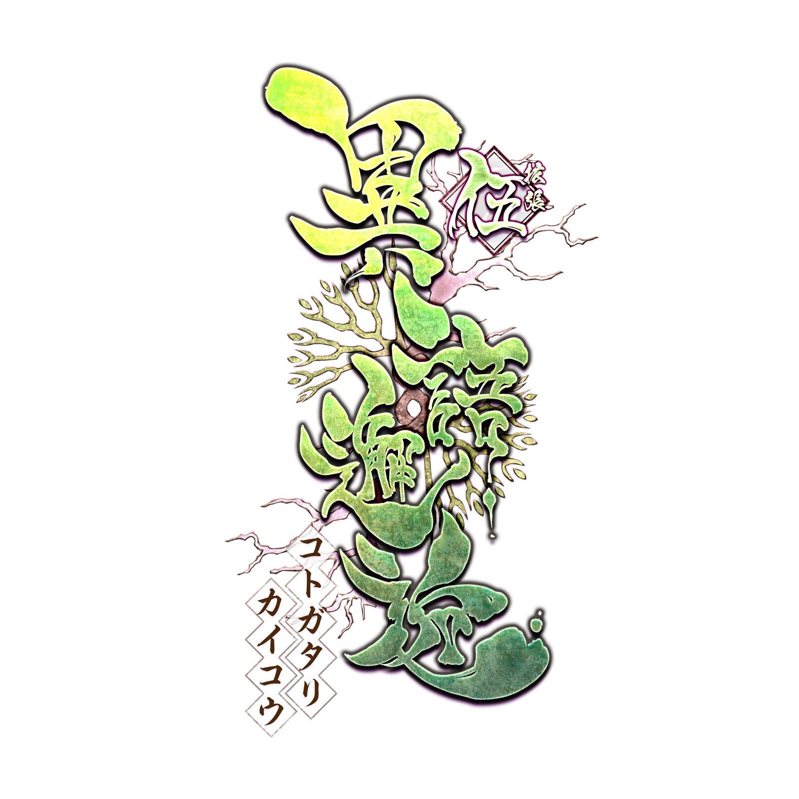 Senki Senki 1999 Twitter