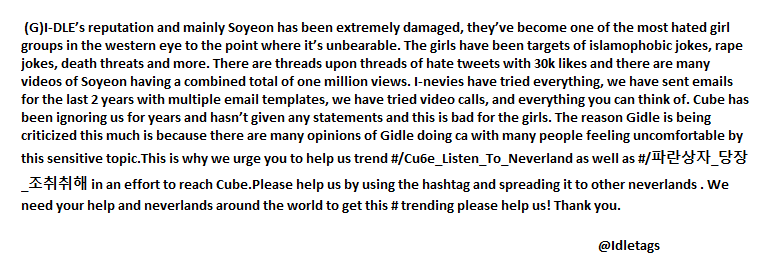 NEVERLANDS!!! We will be trending a hashtag in hope of reaching cube with many of our concerns, and we invite you all to help us get it trending! Hashtag : #/Cu6e_Listen_To_Neverland and #/파란상자_당장_조취취해 Time : September 5th (Saturday) @ 11PM KST