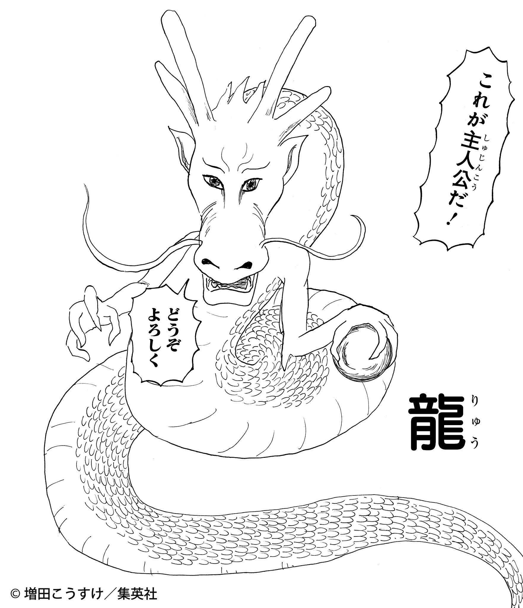 ギャグマンガ日和 公式 on X: 