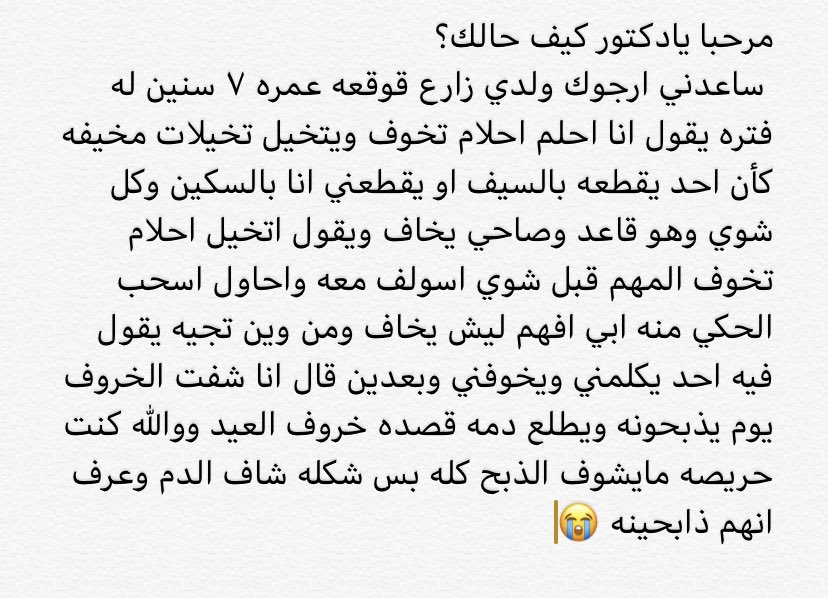 omem29's tweet photo. @drmostafa64 ساعدني جعلك بالجنة https://t.co/wCed7qZFe6