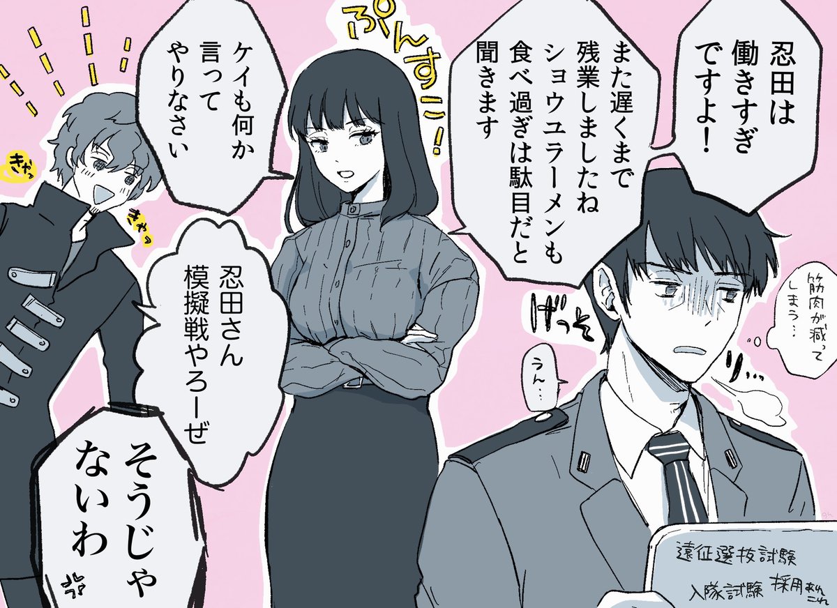 ワ ネタバレ 妄想たのし〜!!!!!!!姫〜!!!!!姫さま!姫さま ...