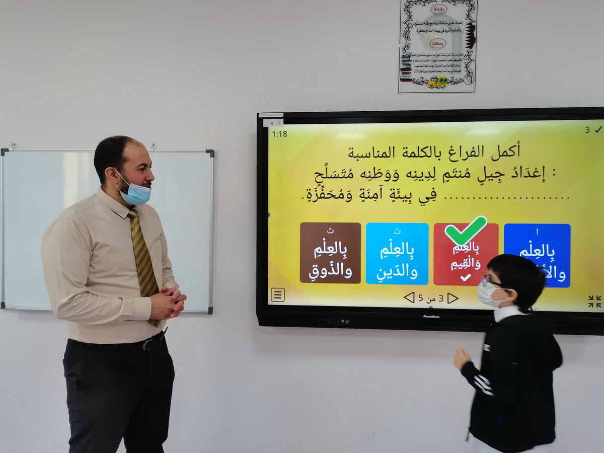 andalus_primary's tweet photo. #عدنا_إلى_مدارسنا https://t.co/bqhCZWgFLx