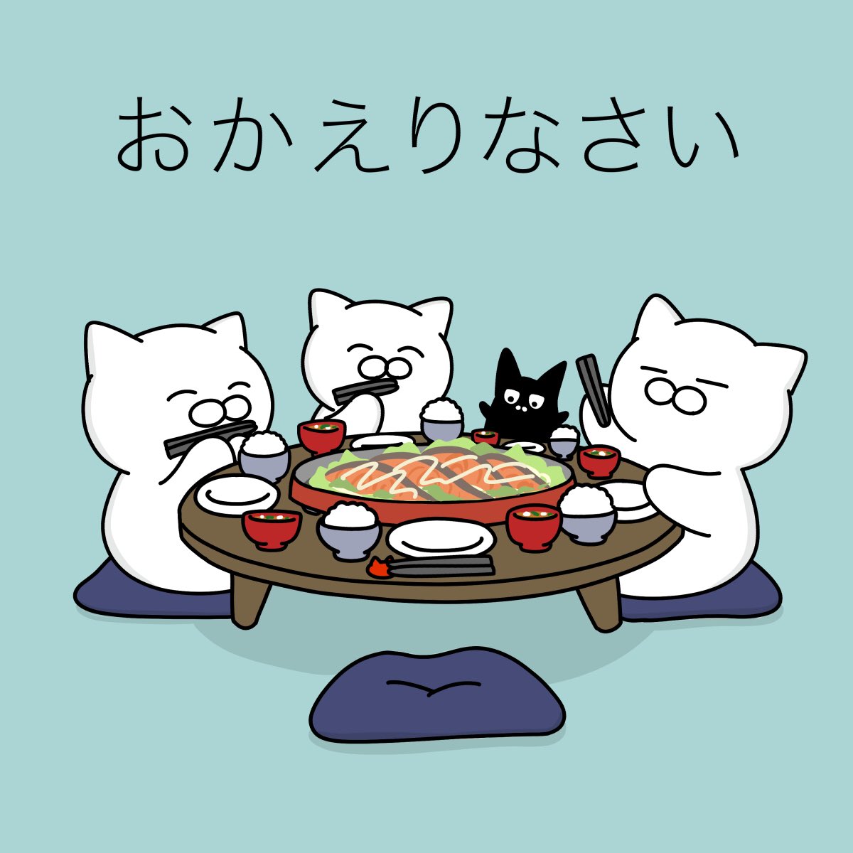 「今日もいろいろ
あったかもしれないけど、
とりあえず 」|大和猫のイラスト