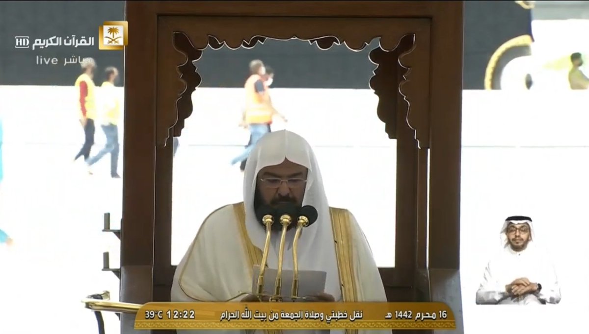 Haramain Sharifain On Twitter Now Sheikh Abdul Rehman Al Sudais Is Delivering The Jummah Khutbah In Masjid Al Haram Makkah Haramain Sharifain On Twitter Now Sheikh Abdul Rehman Al Sudais Is Delivering The Jummah Khutbah In Masjid Al Haram Makkah