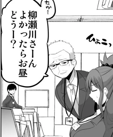 見覚えのある怪しげな顔のおじさんが……! https://t.co/4tZZk3zHa8 