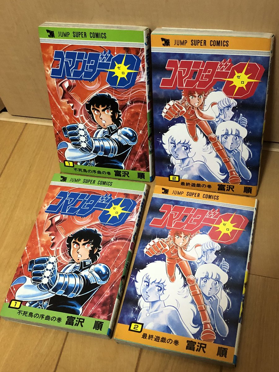 再放送で『ガクエン情報部H.I.P.』の話題が出てましたが、作者の