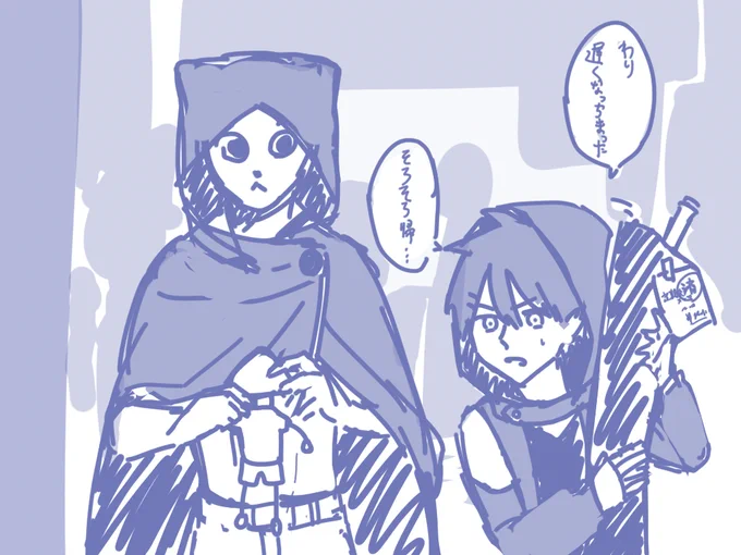 特に意味のないらくがき 