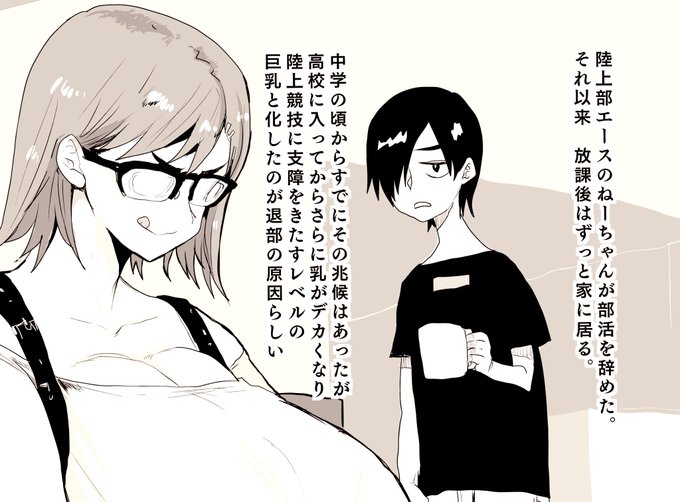 pixivFANBOXで「らくがき 2020年9月4日」を公開しました! https://t.co/MO65BfoOc4 