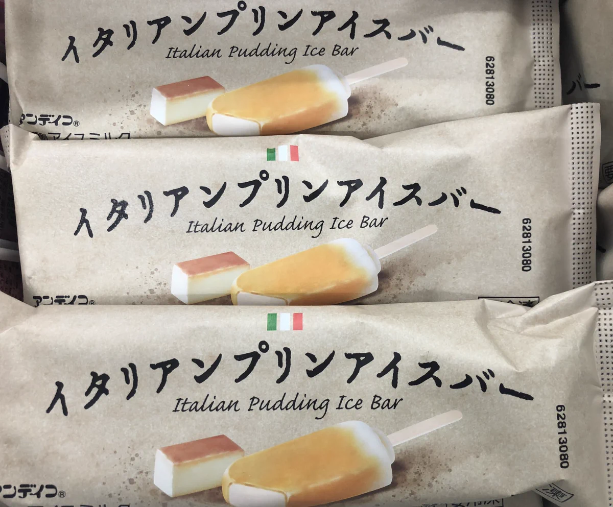 めちゃくちゃ美味しそう！セブンイレブンで販売されている「イタリアンプリンアイスバー」