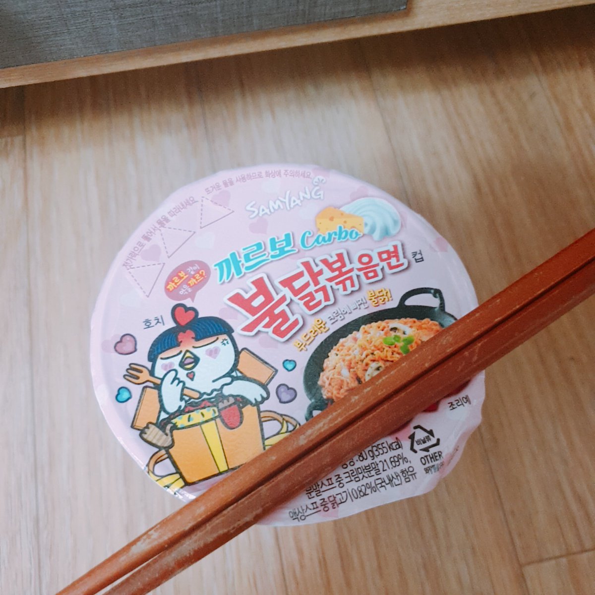 ABee__duck's tweet photo. 태어나서 첨먹어본다! https://t.co/4NUYhz6o3G