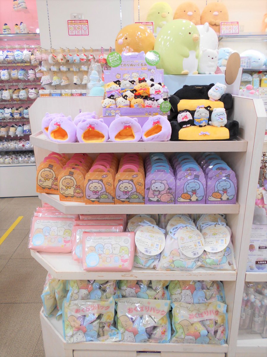 キディランド 駄菓子屋すみっコ すみっコぐらし