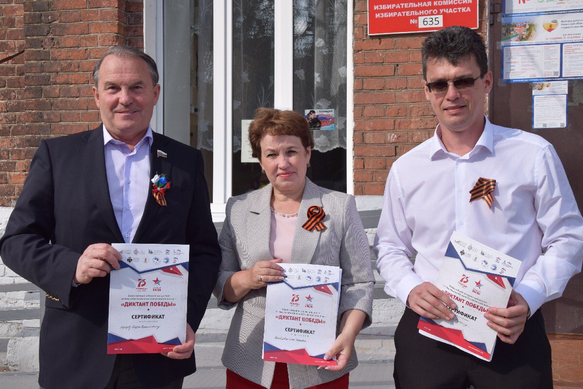 Morozov_IN's tweet photo. В г. Спасск (Рязанская область) принял участие в «Диктанте Победы», приуроченном к 75-летию победы в Великой Отечественной войне. https://t.co/IUuDhzsnJV