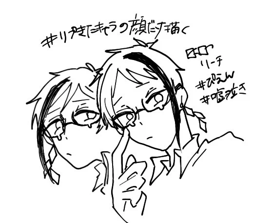 #リプ来たキャラの顔だけ描く
眼鏡リーチ 