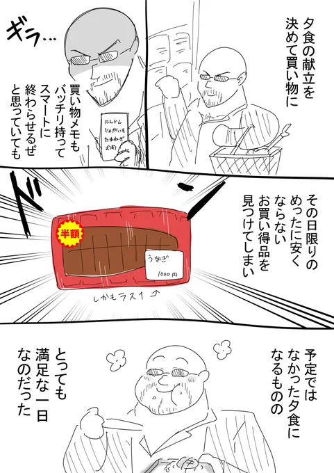 あの魔法のシールには誰も逆らえない… 