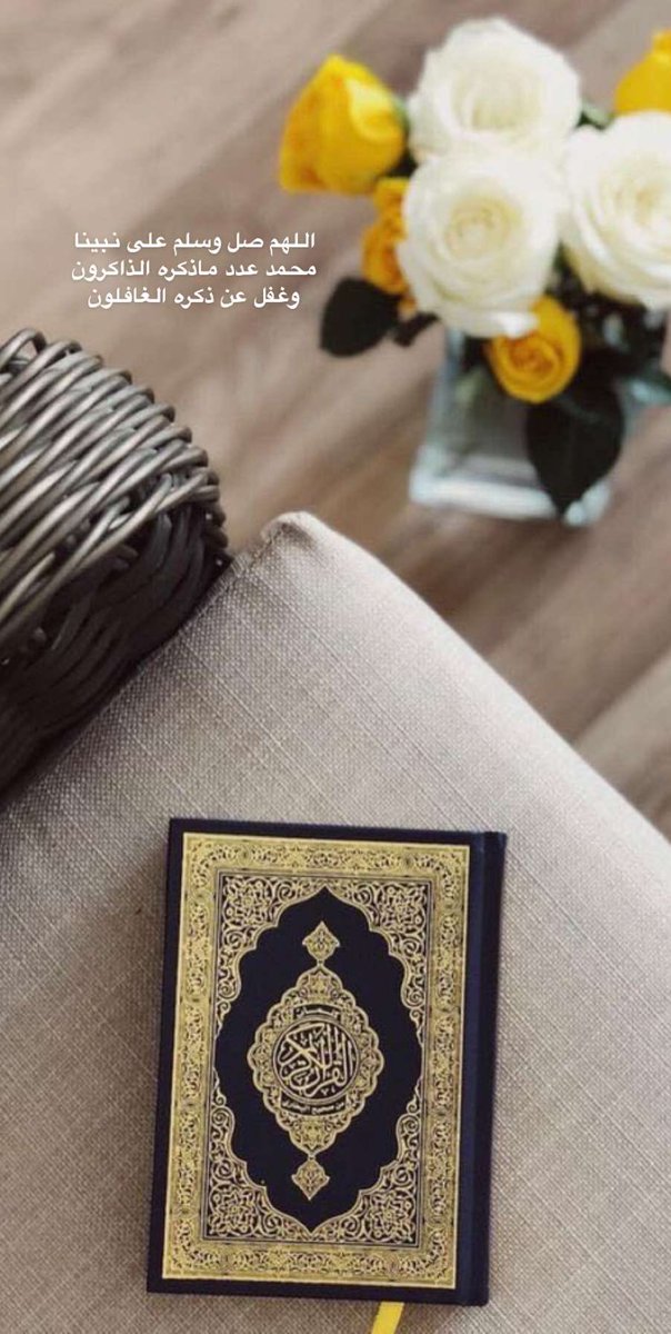 faizaaaahhh's tweet photo. #جمعة_طيبة عطره بذكر الله 💛 https://t.co/A8WlTtqbe9