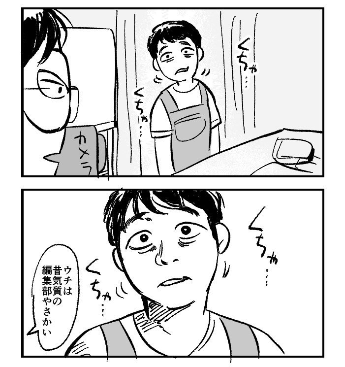 永田之似顔絵 永田之似顔絵