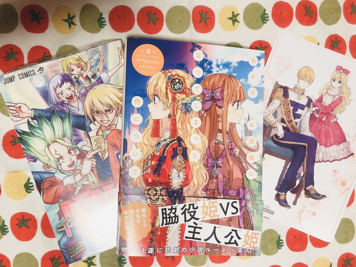 桔梗 ある姫とdr Stone最新刊買ったぜ ある姫読んだけどクロードがベリベリかっこいー O ジェニットついに出てきたー O あと急に元の姿に戻った時のルーカスが不意打ちすぎて死んだ ある姫